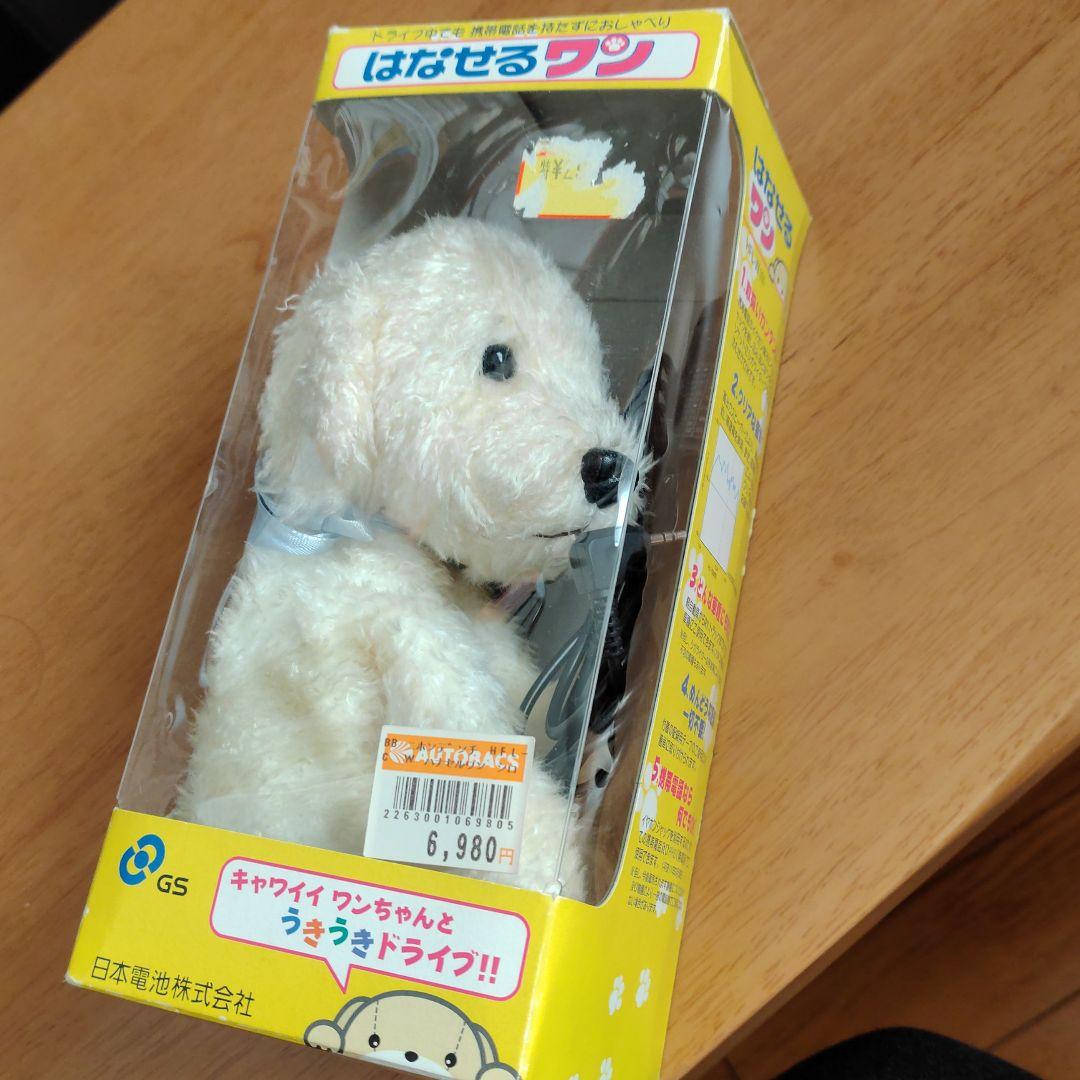 撮影のため開封　ガラケーハンズフリーグッズ