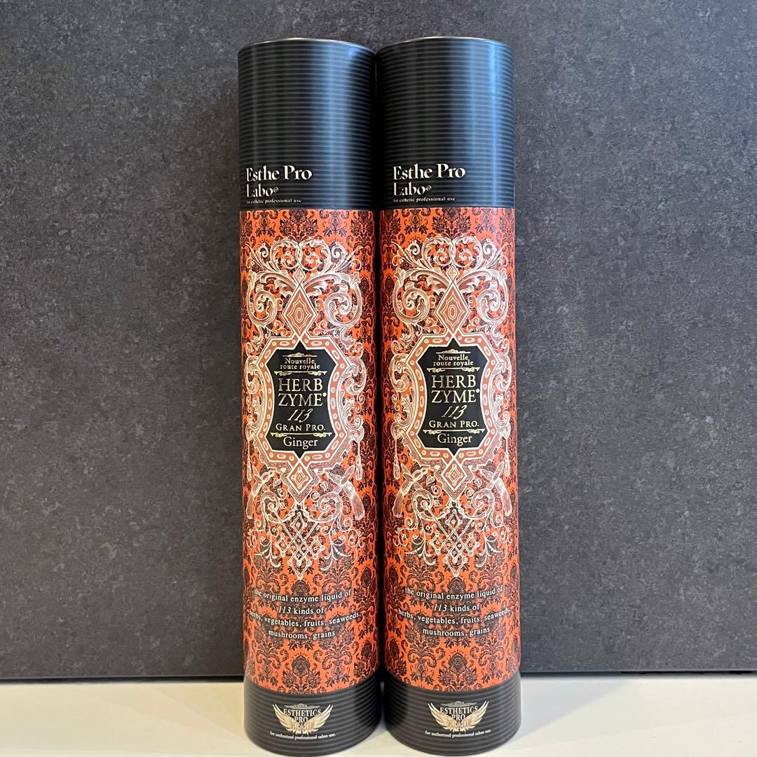 新品 正規品 エステプロラボ グランプロ ハーブザイム ジンジャー 2本