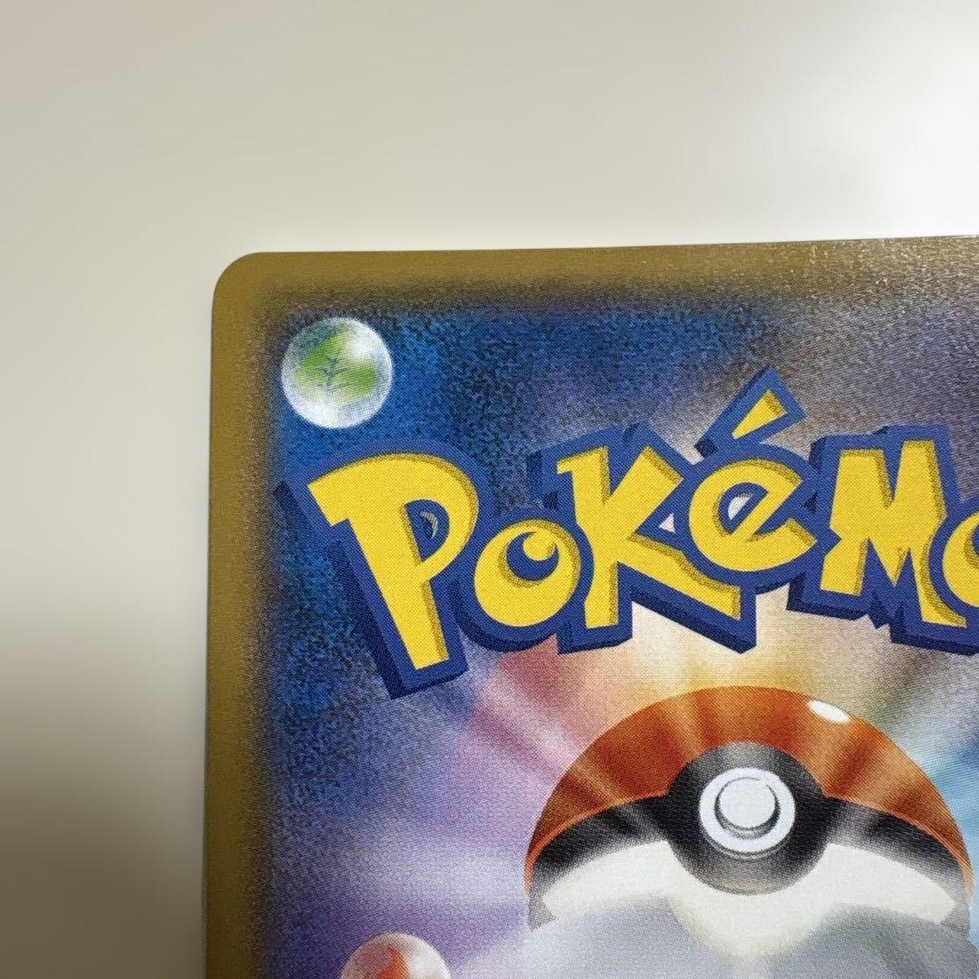 ヨコハマのピカチュウ　プロモ