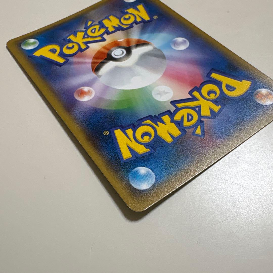 ヨコハマのピカチュウ　プロモ