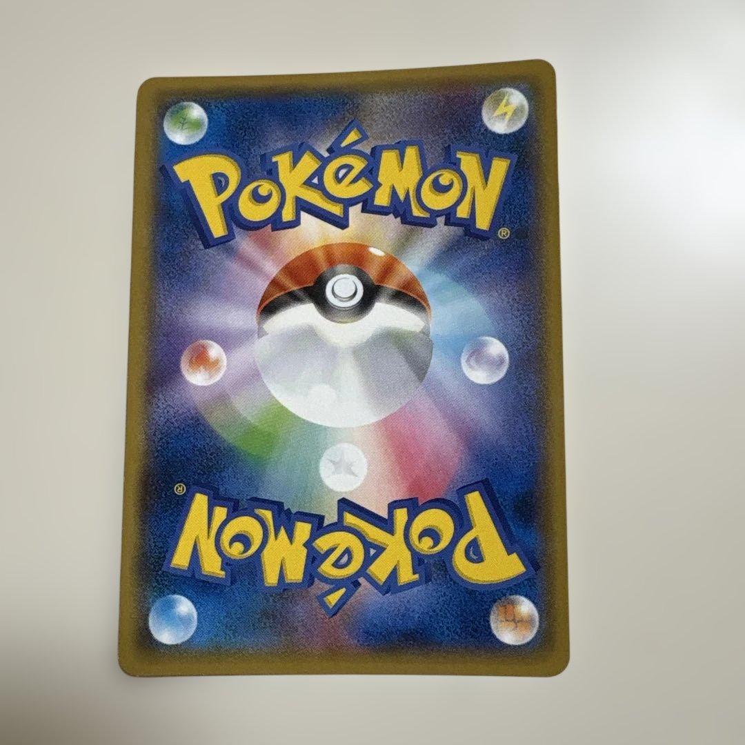 ヨコハマのピカチュウ　プロモ