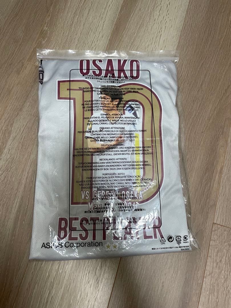 ん*へ様 ヴィッセル神戸　ユニフォーム　記念グッズ