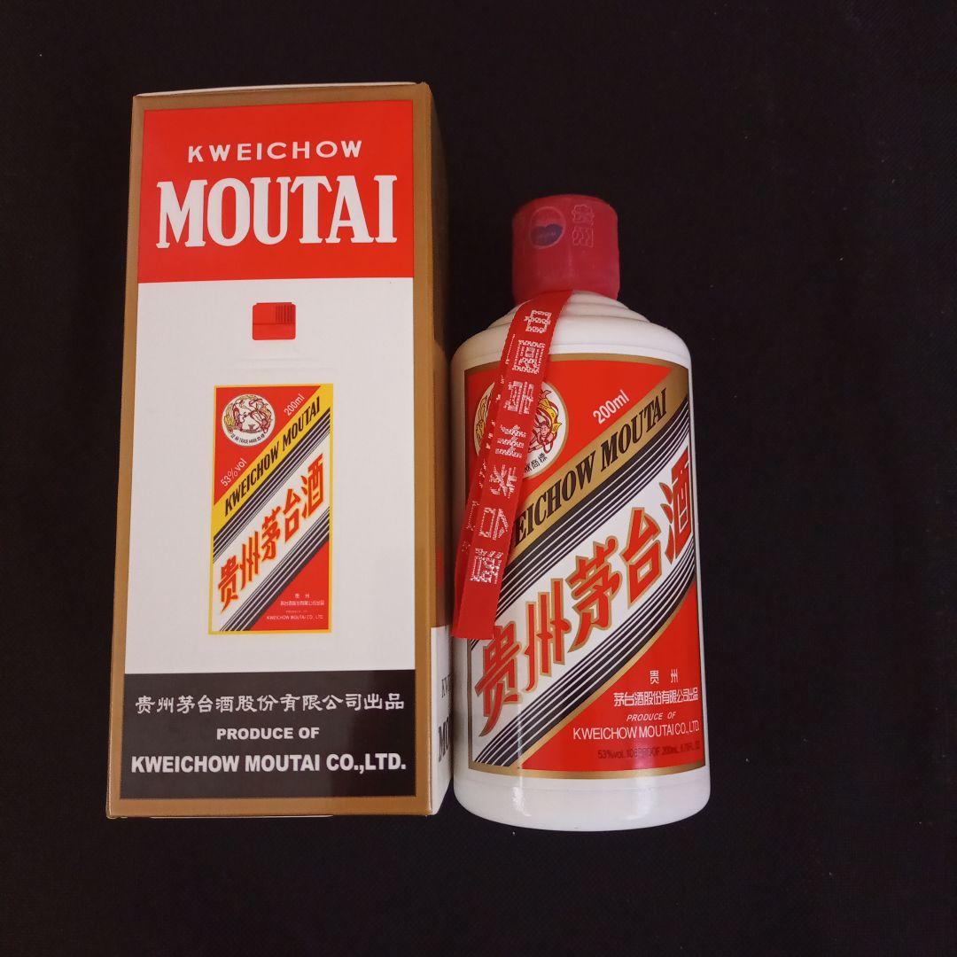 貴州茅台酒　KWEICHOW MOUTAI