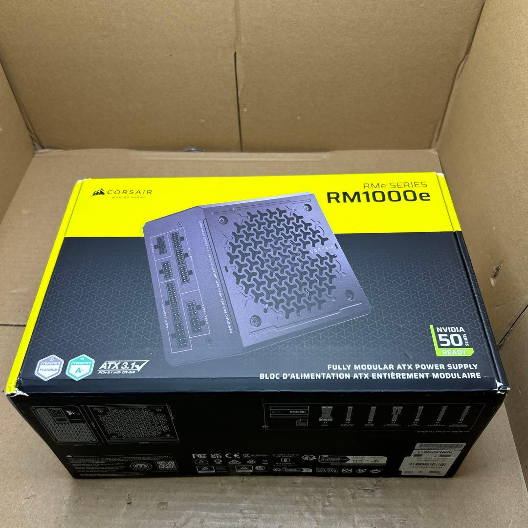 Corsair RM1000e 1000w 電源ユニット　2025年モデル
