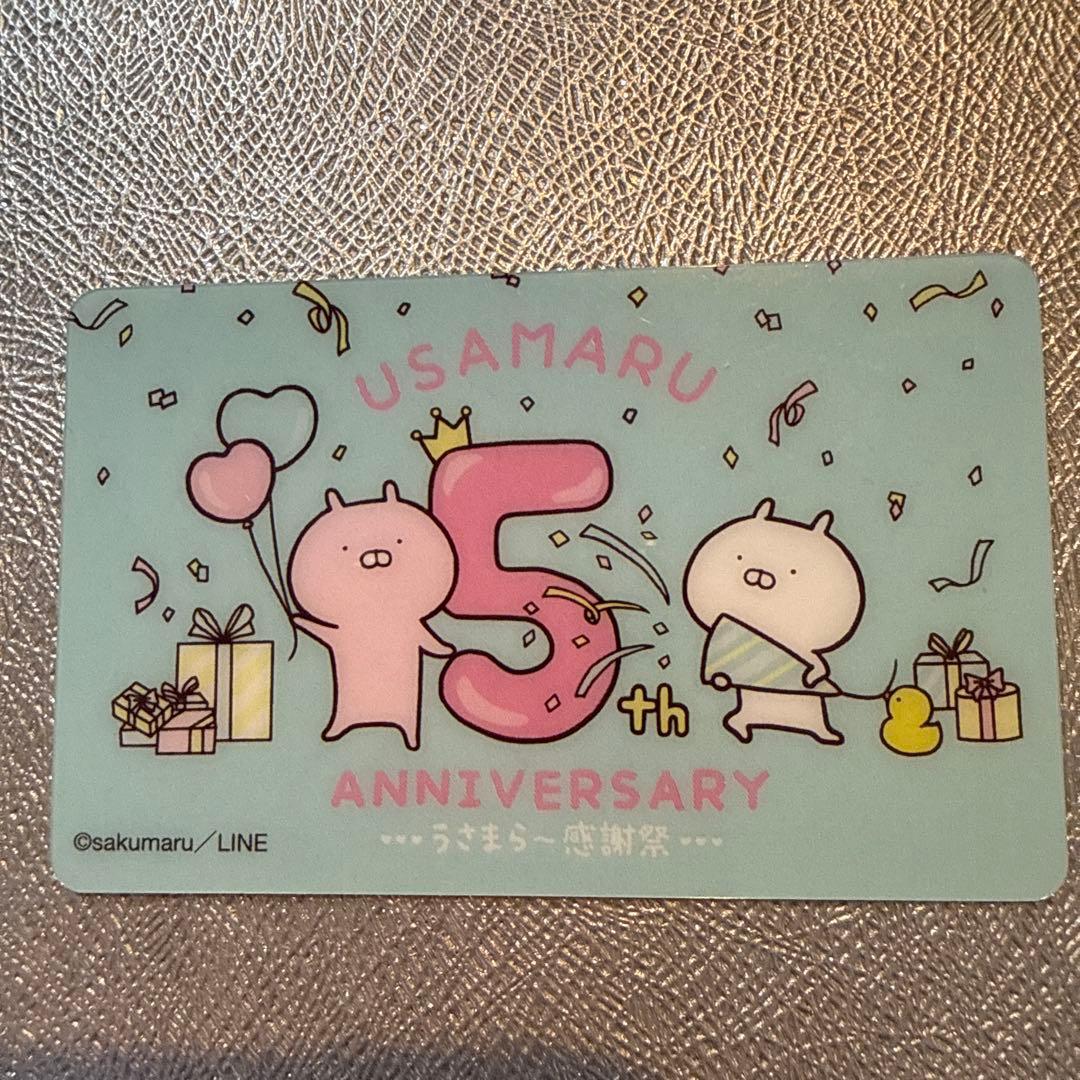 うさまらーカード　LINE-U000014