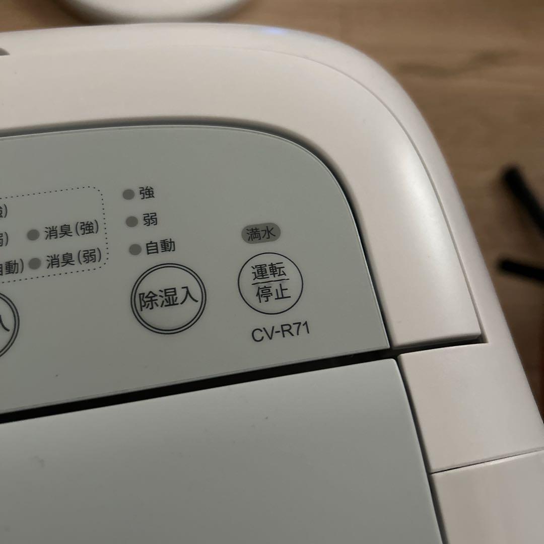 Sharp CV-R71-W 除湿機 コンプレッサー式 7.1L ホワイト