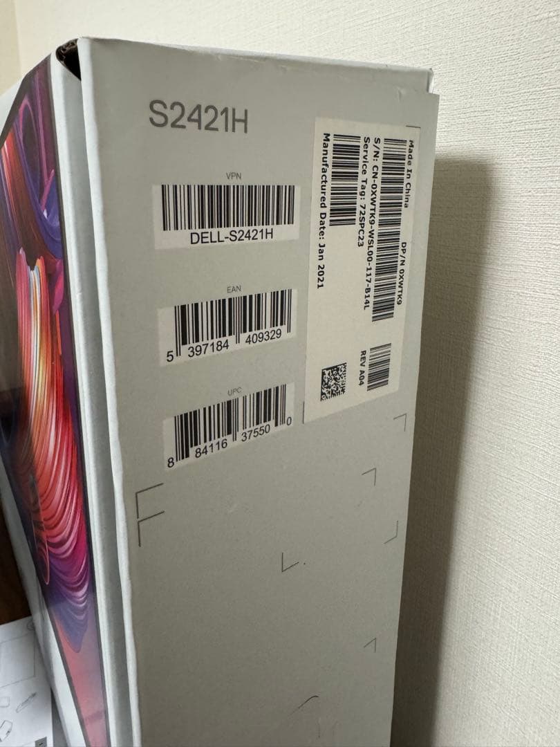 DELL モニター S2421H 本体 電源ケーブル付