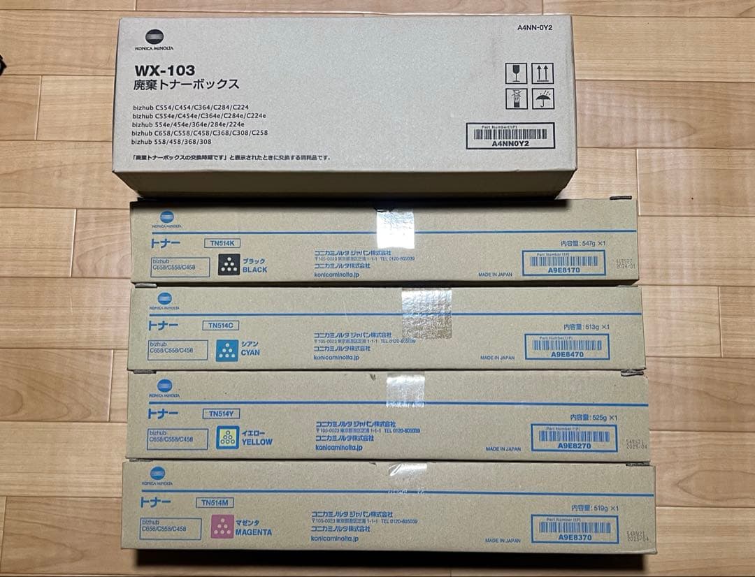 新品未使用　コニカミノルタ　ＴＮ５１４　4色セット　＋　廃棄トナーボックス