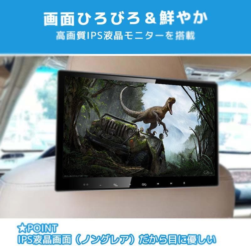 【訳あり商品の販売ルール】新品・未使用品 DVDプレイヤー 13.3インチ