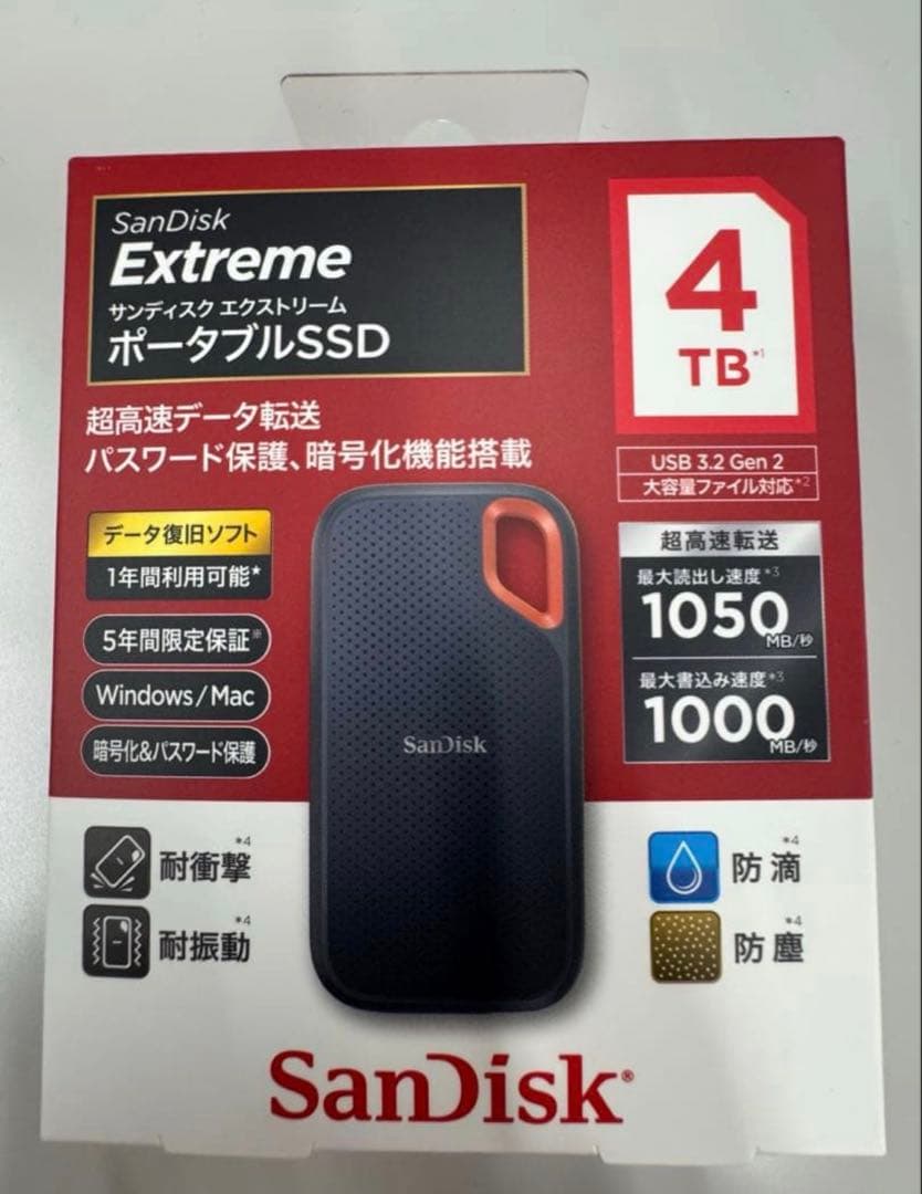 SanDisk Extreme ポータブルSSD 4TB