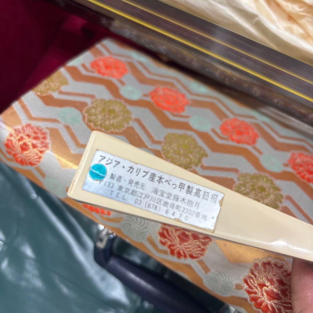 し*丸様 三味線 亀甲柄 ケース付き