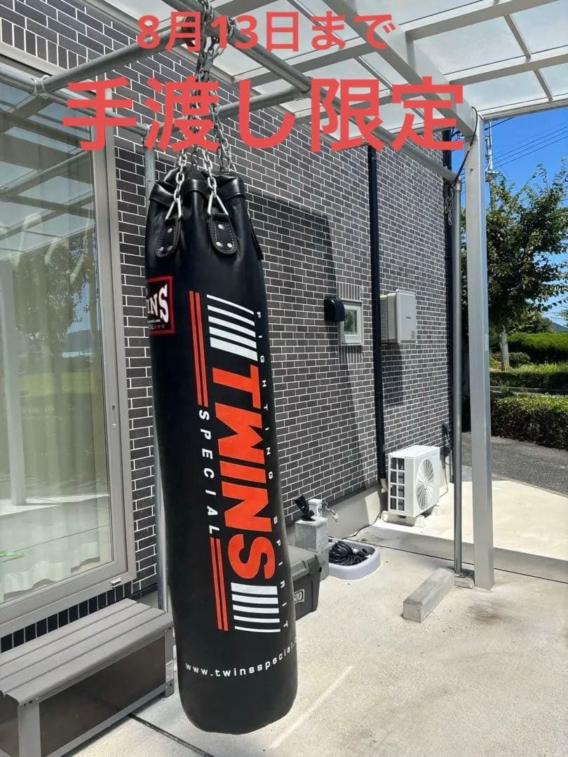 TWINS製サンドバッグ　ボクシング　BOXING サンドバッグ　トレーニング