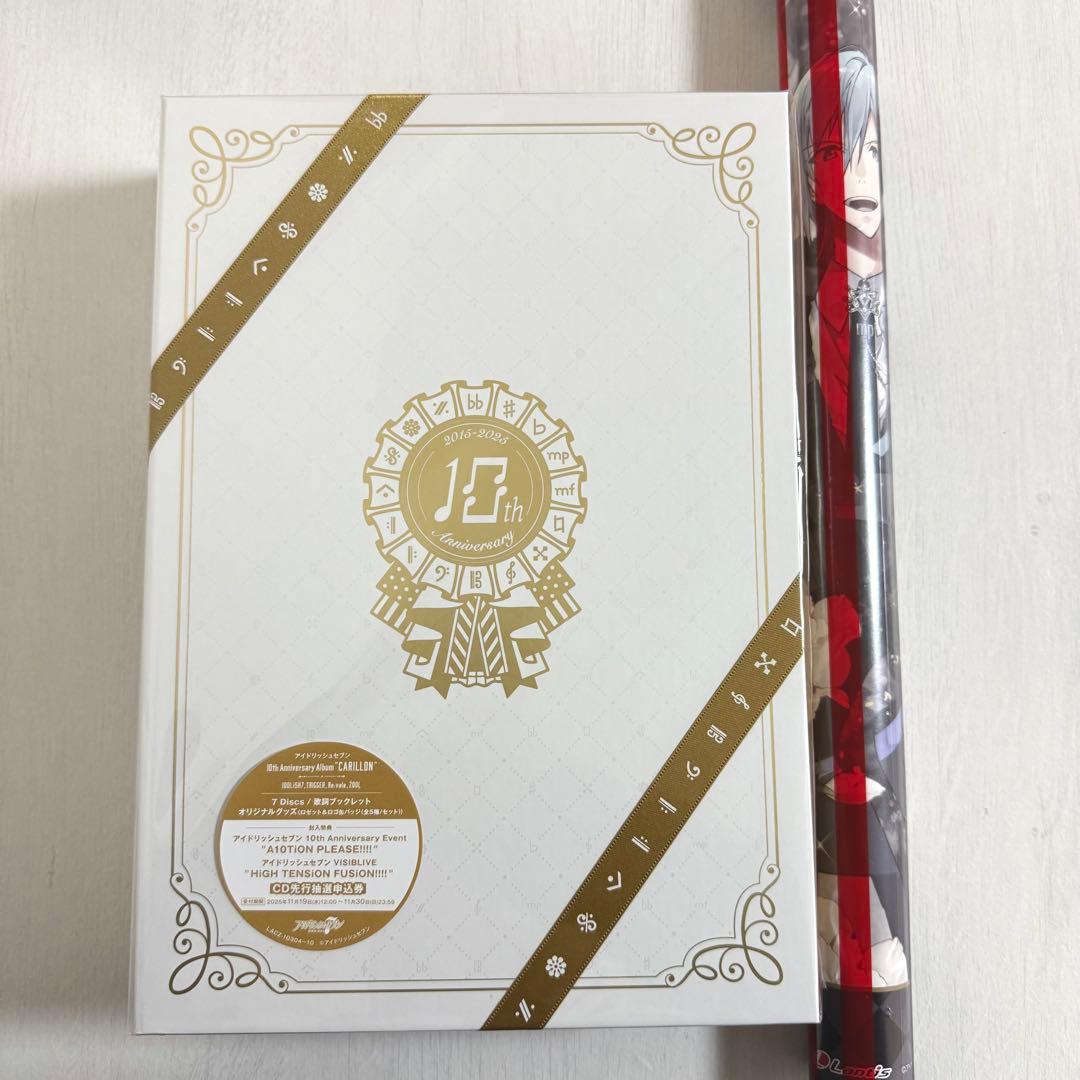 アイドリッシュセブン 10周年 アルバム 早期予約特典付き