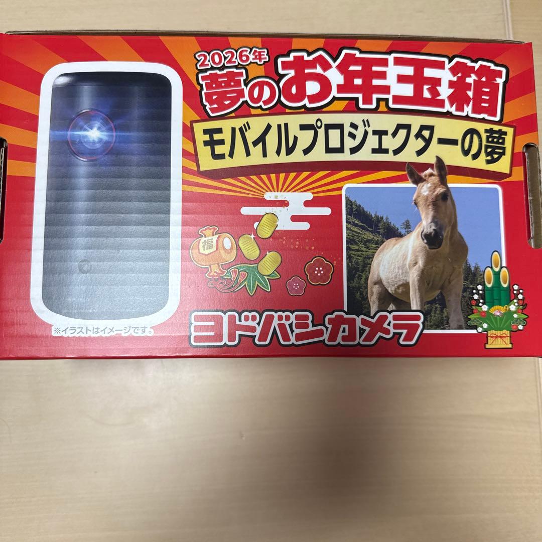 ヨドバシ モバイルプロジェクターの夢　2026 Nebula Capsule3