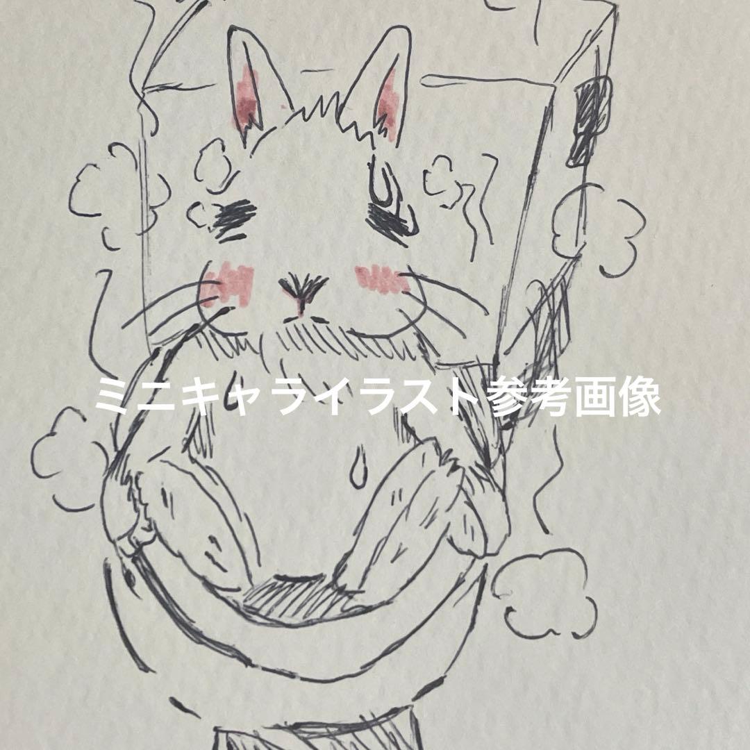 こんこん狐様用ご購入ページ