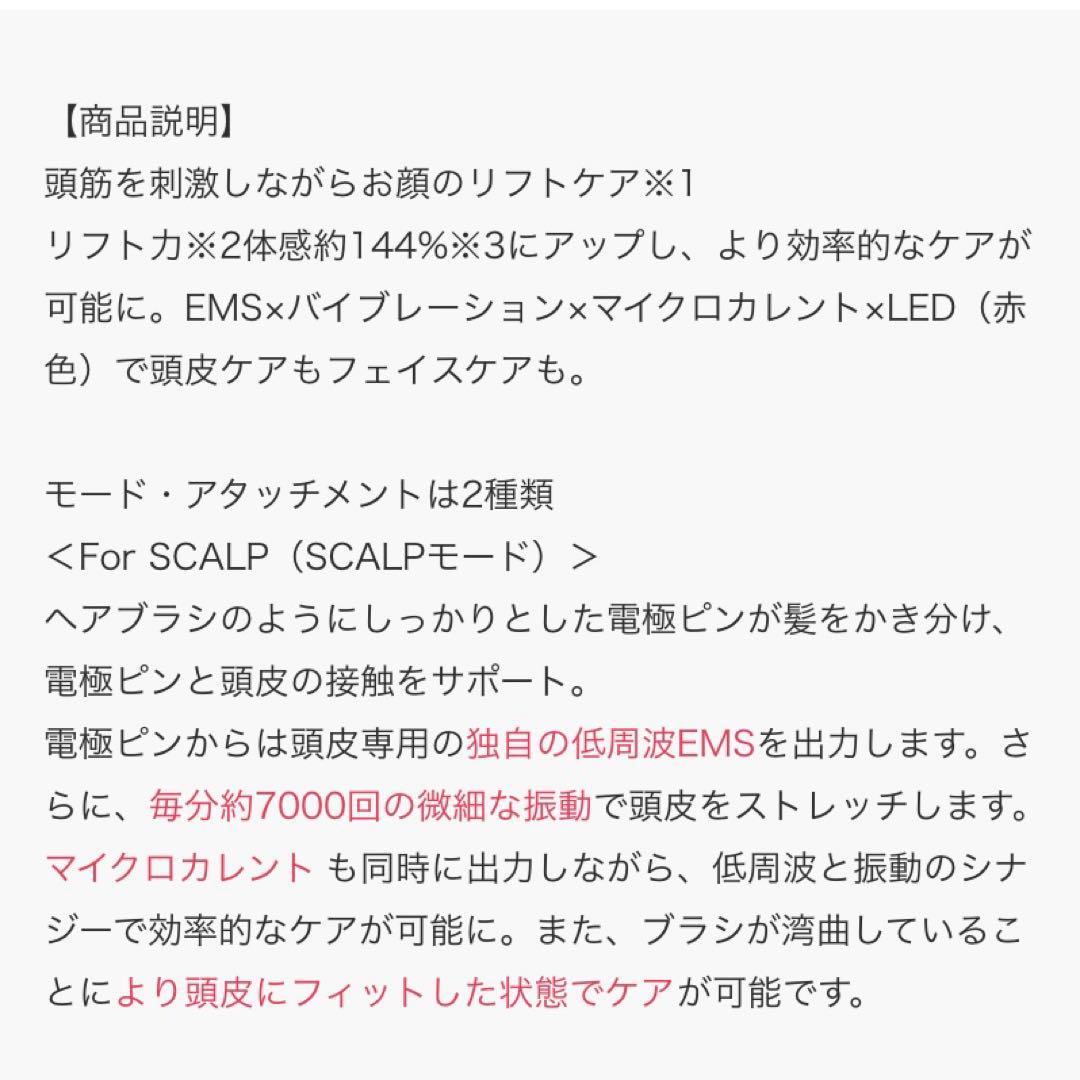 myse MS-80W-1 WHITE ミーゼ YA-MAN 頭皮 フェイス