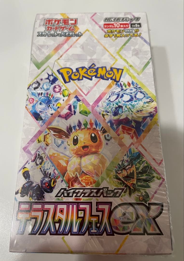 ポケモンカード テラスタルフェスex 未開封BOX シュリンク付き
