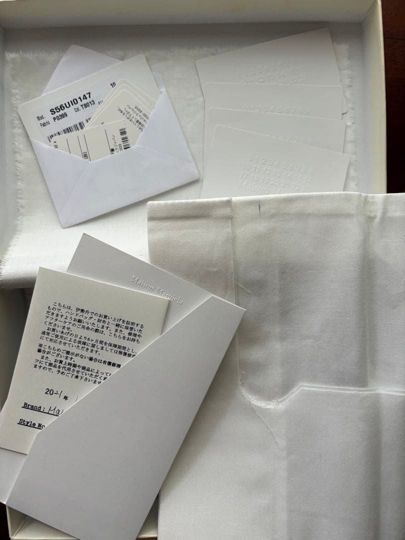 Maison Margiela マルジェラ　チェーンウォレット