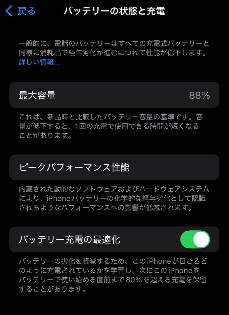Apple iPhone 14 Pro 256GBディープパープル 本体 海外版
