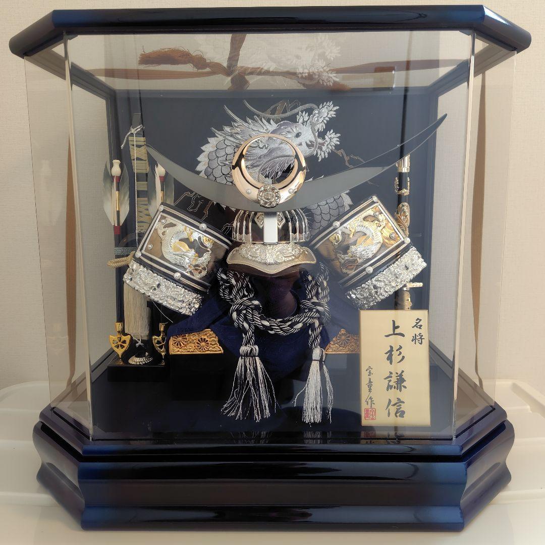 五月人形 上杉謙信 銀兜 コンパクト 12号