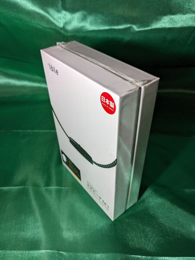 【新品未開封】ible Airvida エアビーダ M１保証付 ２個セット