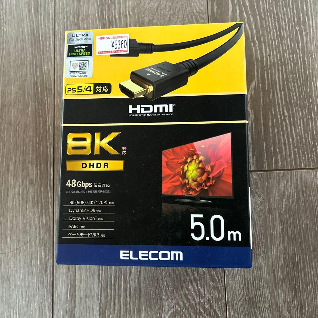 ELECOM 8K HDMIケーブル 5.0m ４点セット