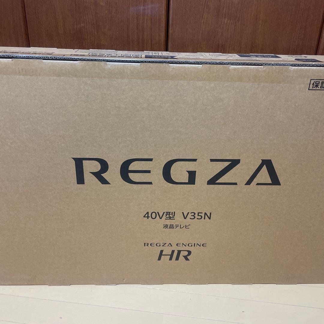 新品　未開封　REGZA 40V35N型液晶テレビ
