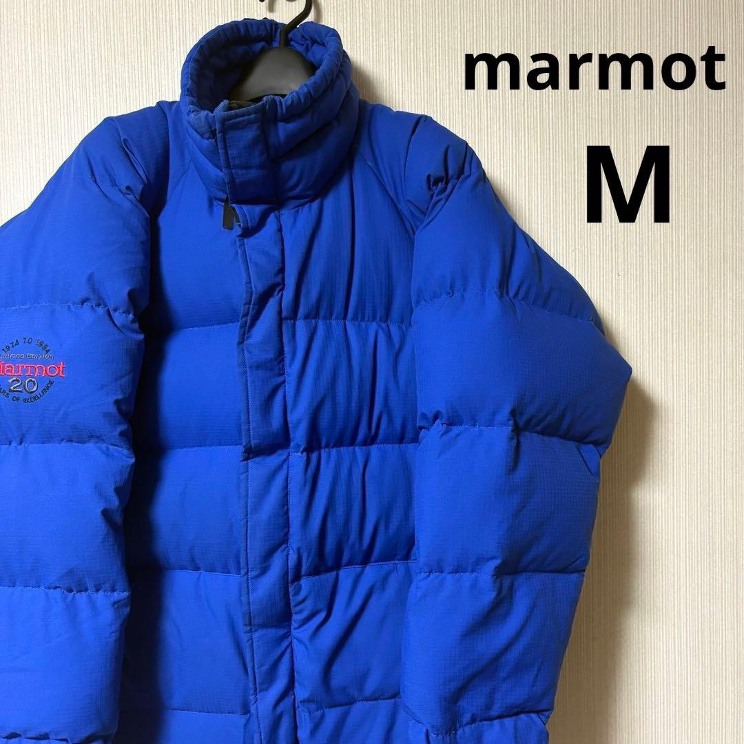 marmot マーモット ダウンジャケット ブルー 青 20周年　90s