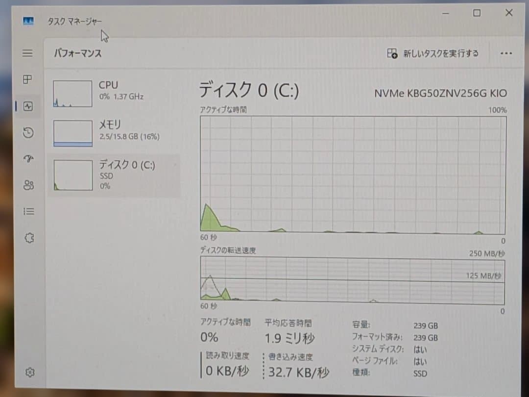 DELL OptiPlex7060　i7-8700　メモリ16GB