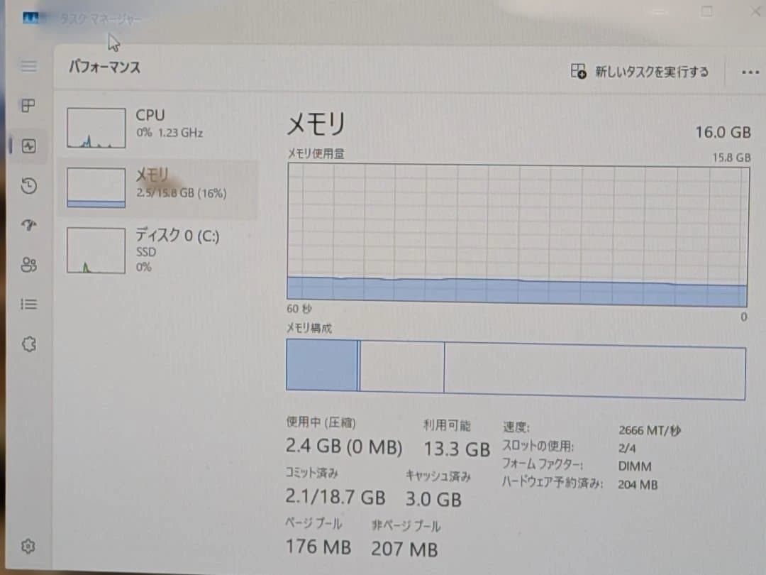 DELL OptiPlex7060　i7-8700　メモリ16GB