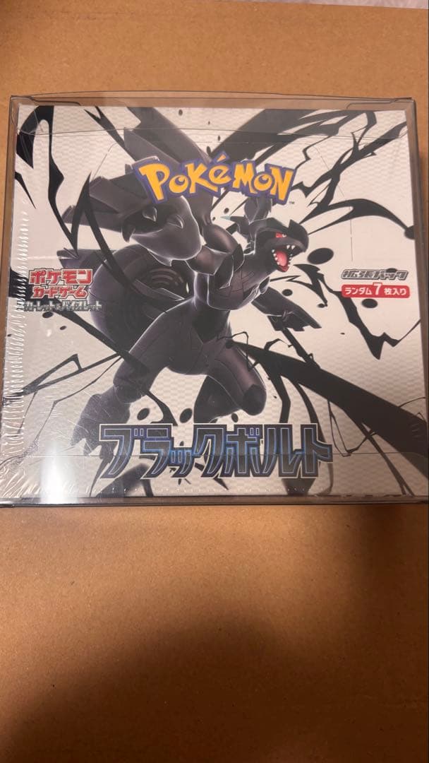 ポケモンカードゲーム ブラック・ホワイトBOX シュリンク付き
