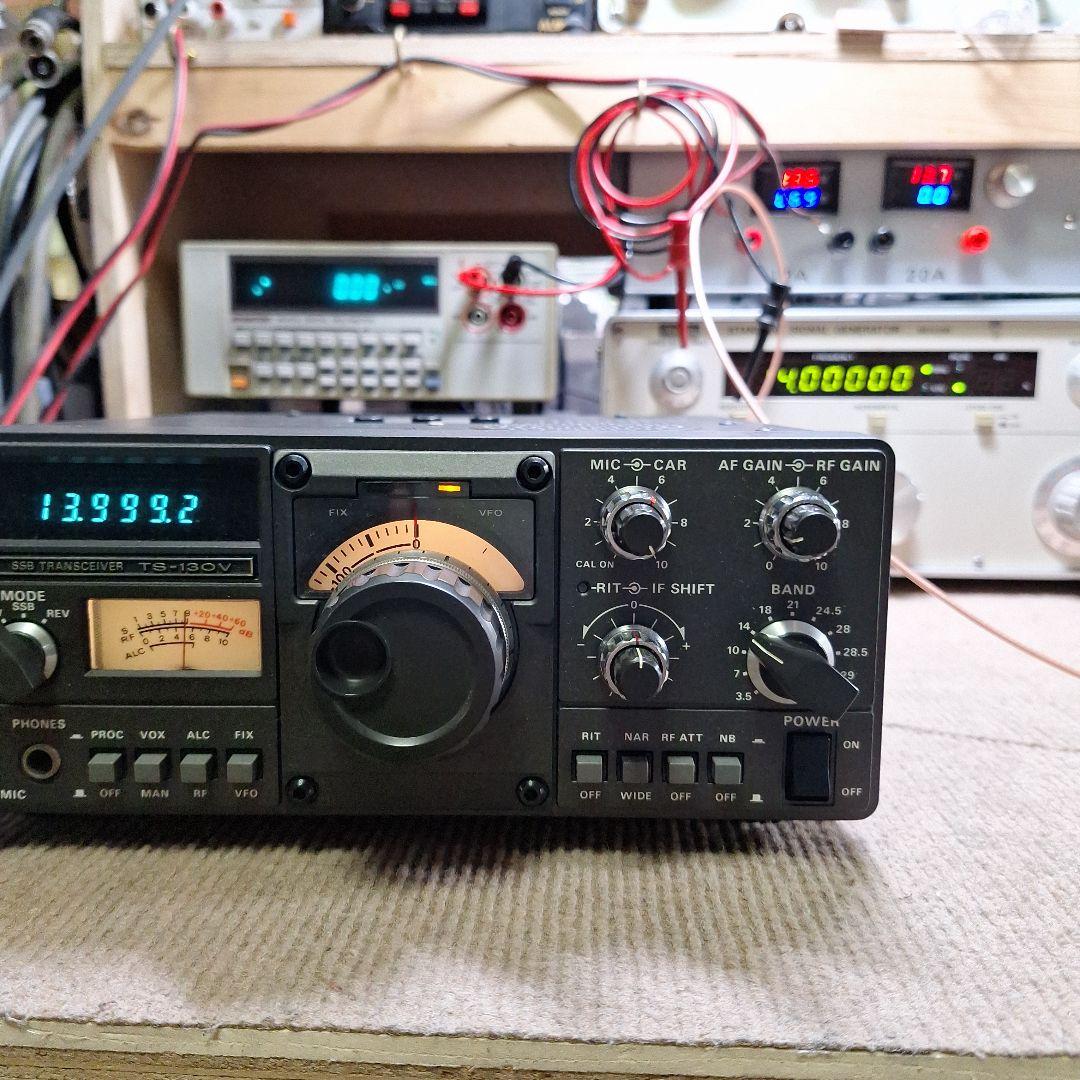 トリオ　TS130V 　HF10W 機の修理品