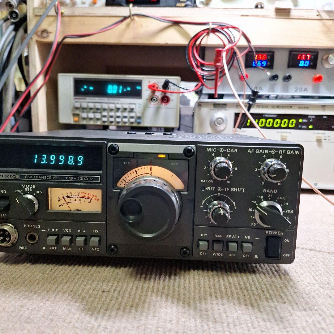 トリオ　TS130V 　HF10W 機の修理品