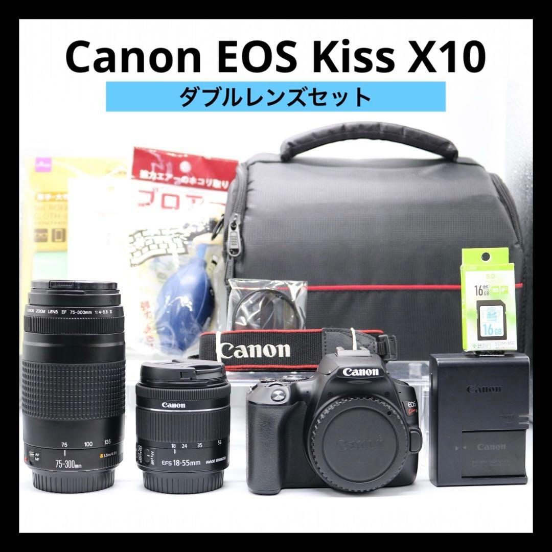 美品 【Canon EOS Kiss X10 ダブルレンズセット】 安心保証あり