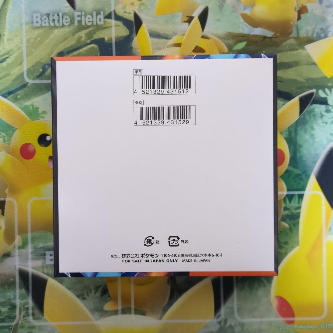 ポケカ　インフェルノX　未開封BOX　シュリンクなし　ペリペリあり　ボックス