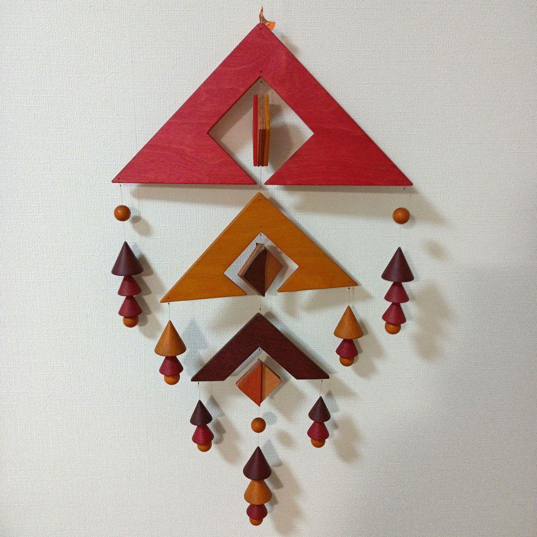 モビール 木製 トリオ(赤系) ドイツ製 ブライトシュベルツ社 希少品