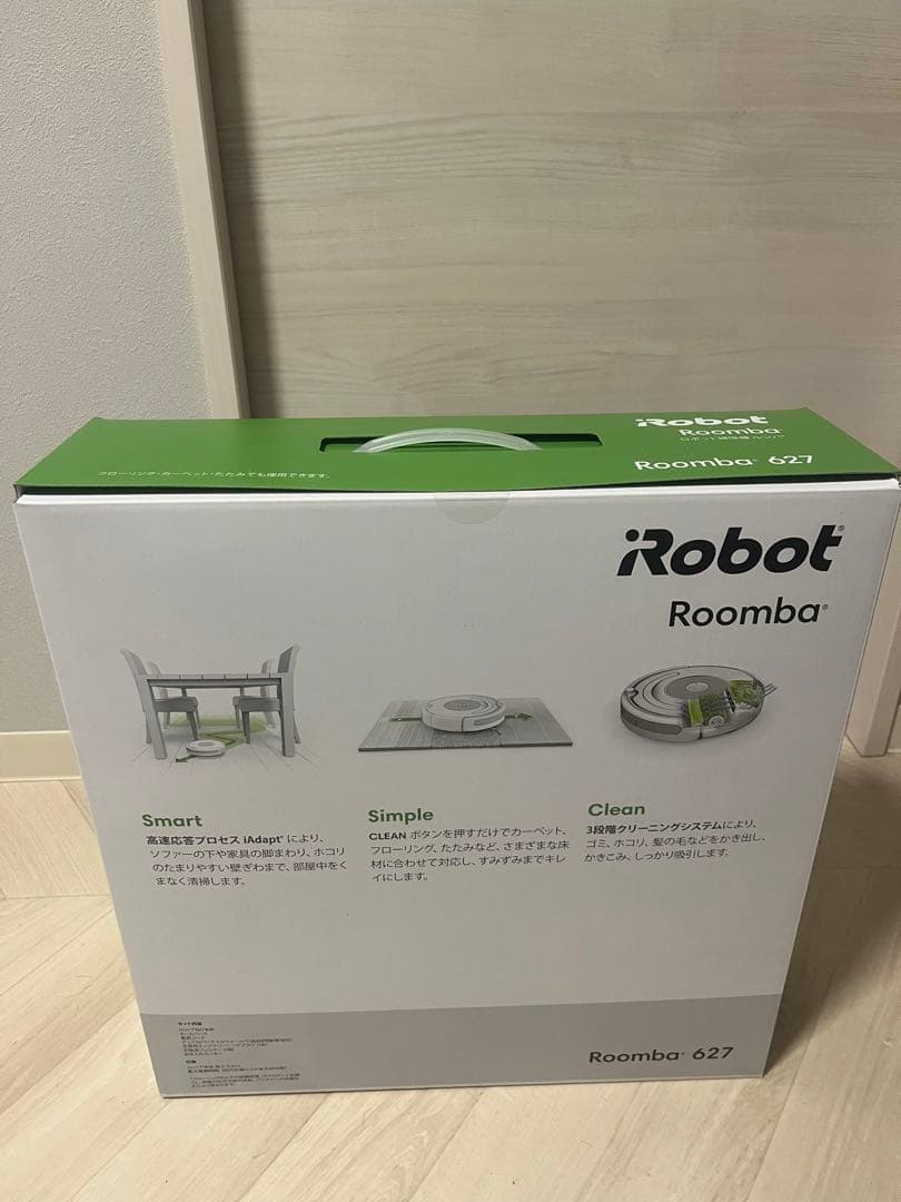 iRobot Roomba ルンバ 627 ロボット掃除機本体　新品未開封！