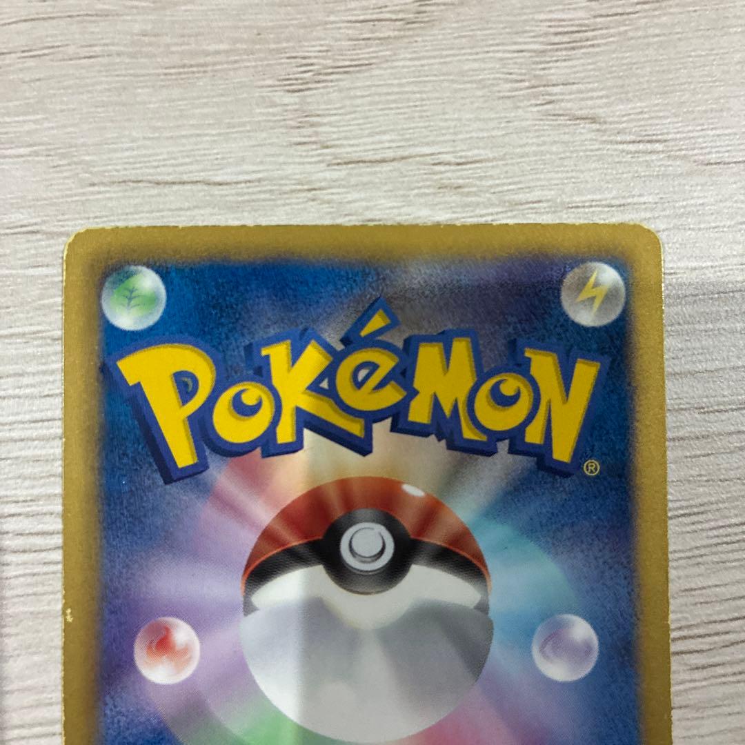 ポケモンカード チラーミィ ユニクロ プロモ