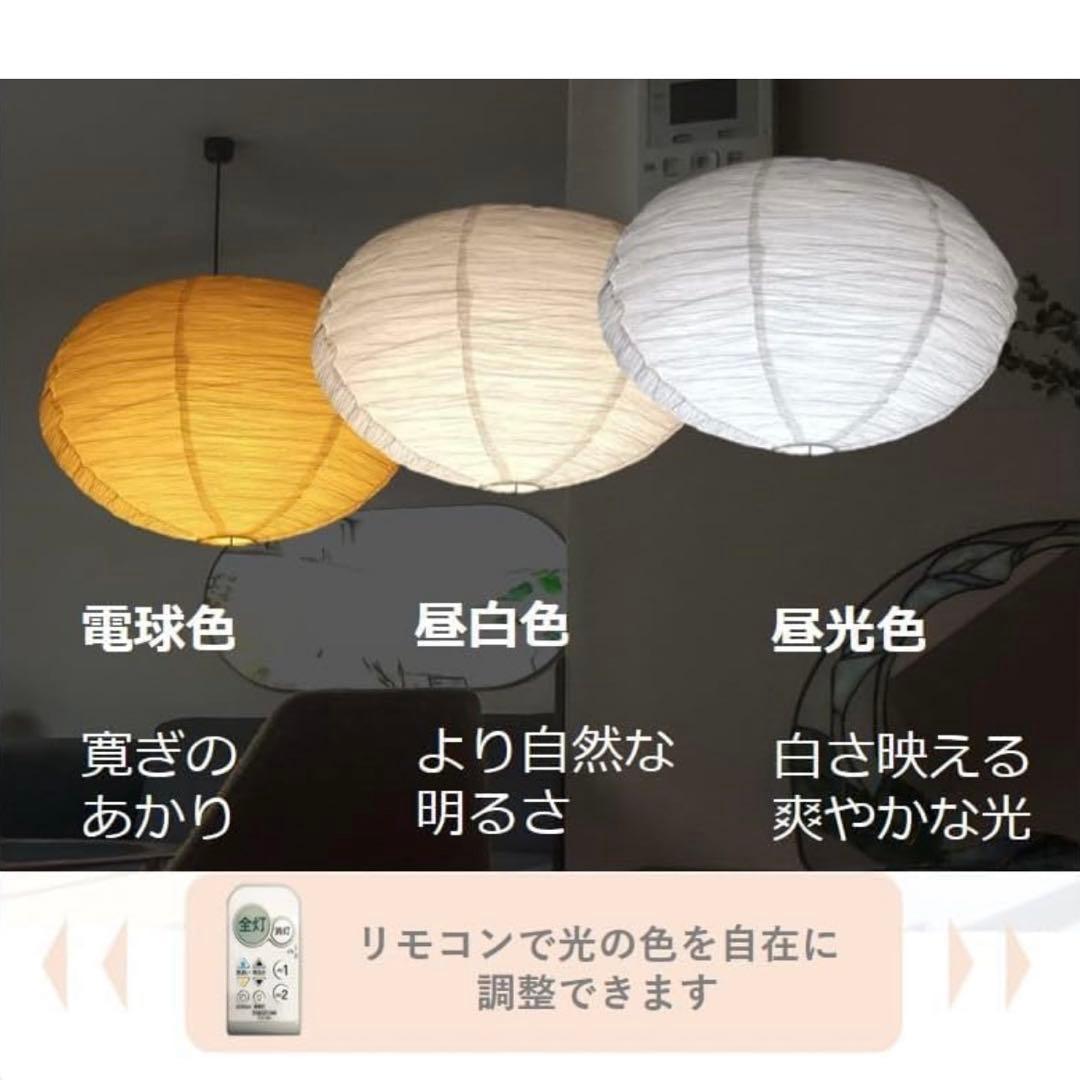 TAKIZUMI 和風ペンダントGVMR80181 提灯シェード　タキズミLED