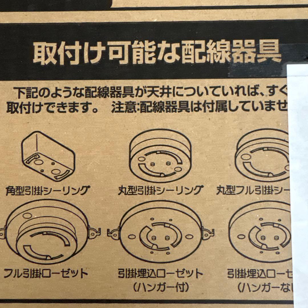 TAKIZUMI 和風ペンダントGVMR80181 提灯シェード　タキズミLED