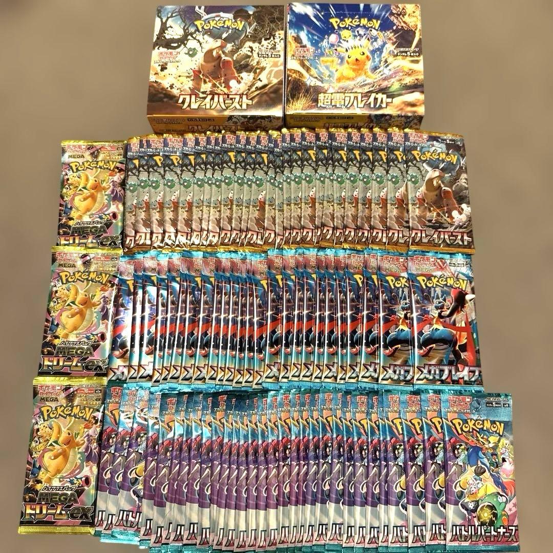 人気ポケモンカード　BOX、未サーチパックまとめ売り