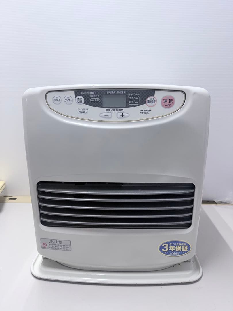 石油ファンヒーター　ブルーヒーター　ダイニチ　FW-367L 動作確認済