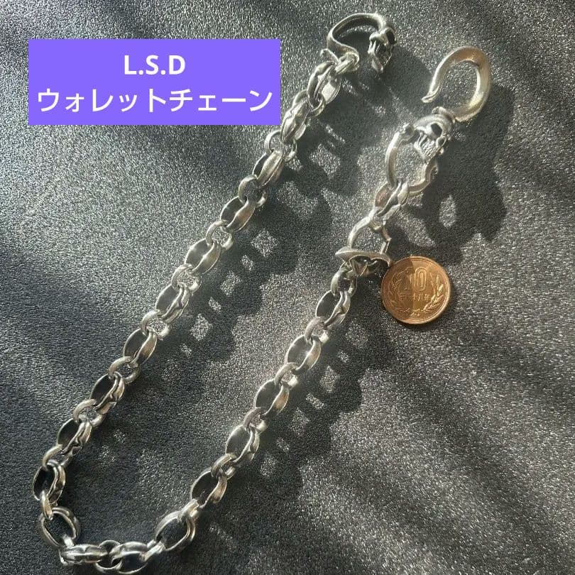 限定 ラウドスタイルデザイン ウォレットチェーン L.S.D 47cm