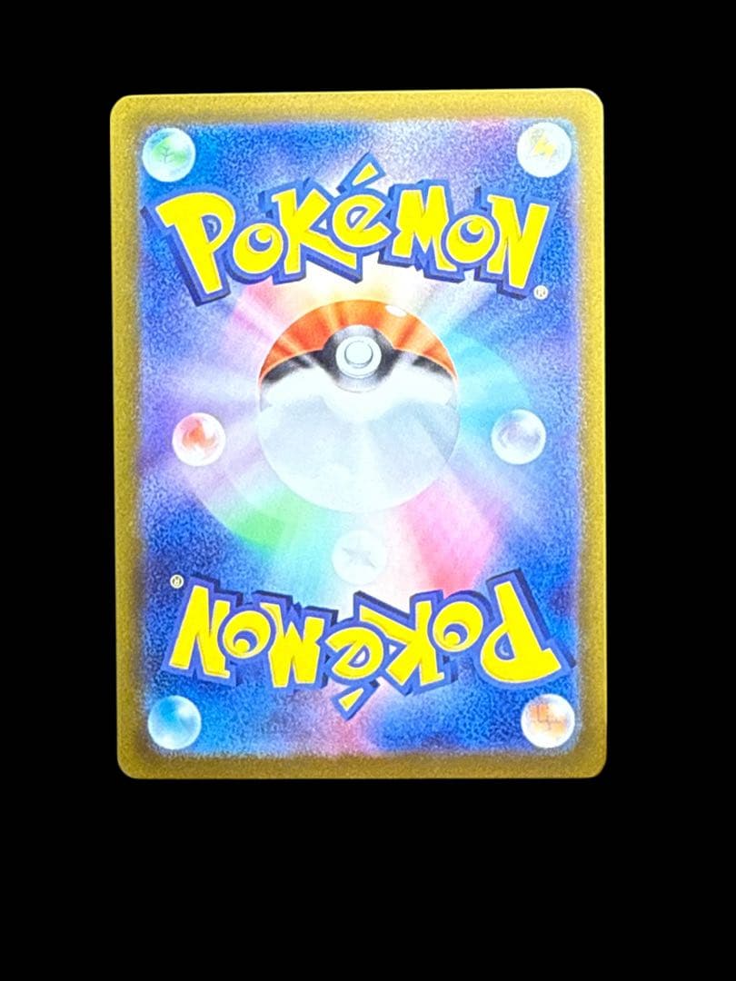 コイキング AR SV1a トリプレットビート 080/073 ポケカ