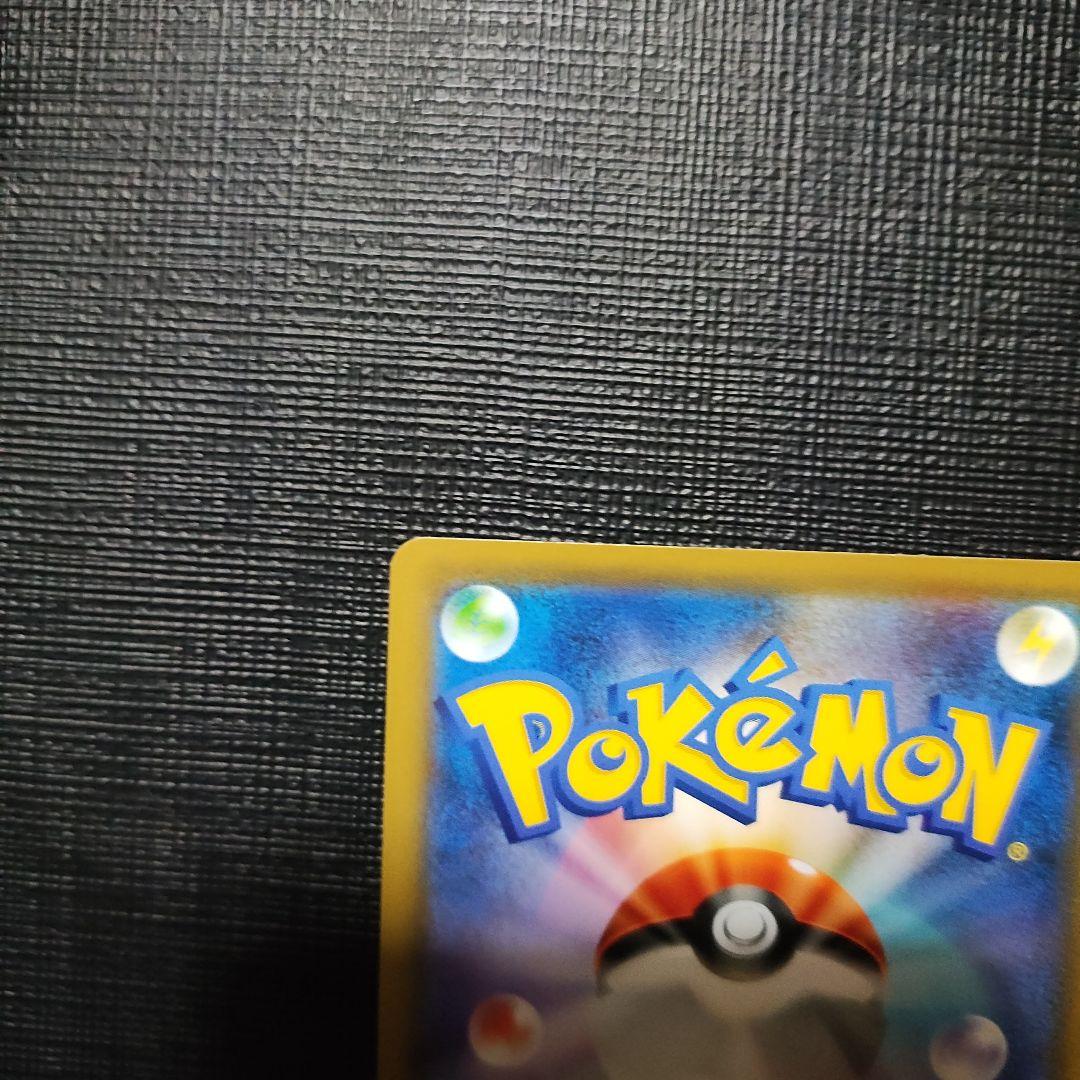 ボスの指令 HR S2 反逆クラッシュ 112/096