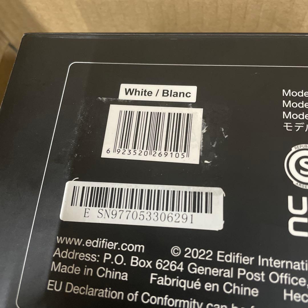 EDIFIER MR4 スタジオモニタースピーカー ホワイト