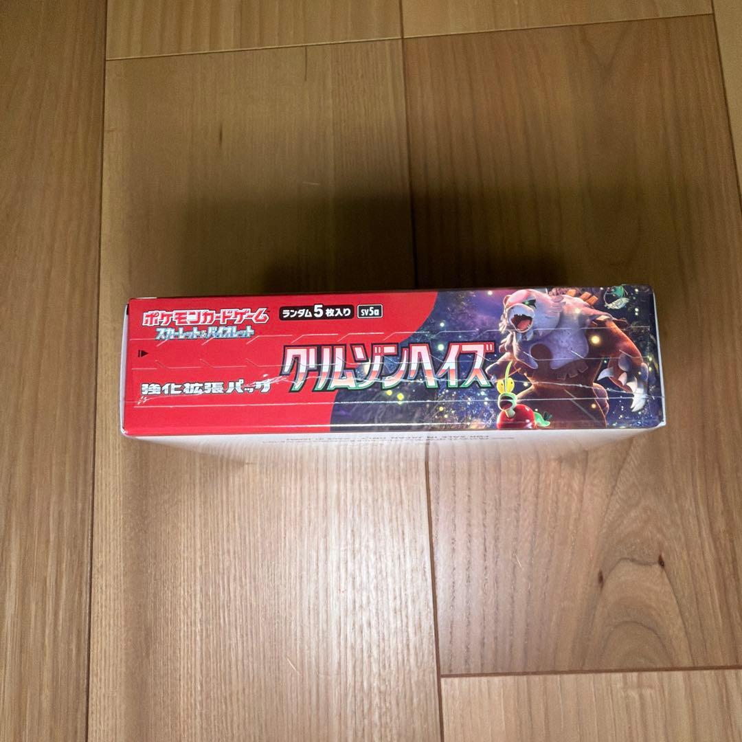 シュリンク付 未開封 クリムゾンヘイズ ポケモンカードゲーム ポケカ