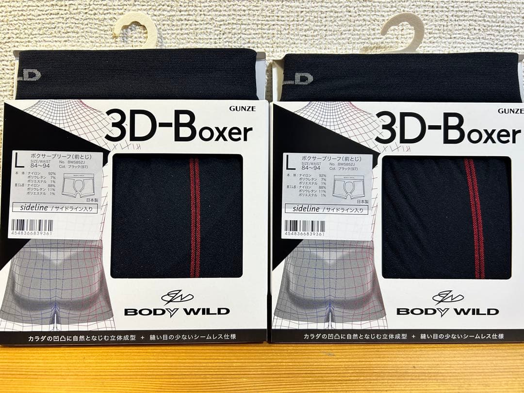 TENKO ボディワイルド ボクサーパンツ