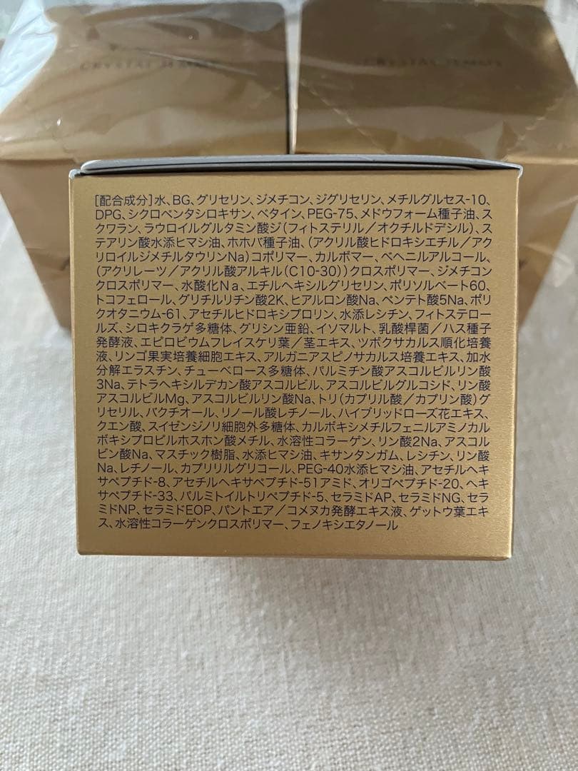 最新版　4箱セット チェンジ　カオリホワイト　オールインワンジュエリー50g×4