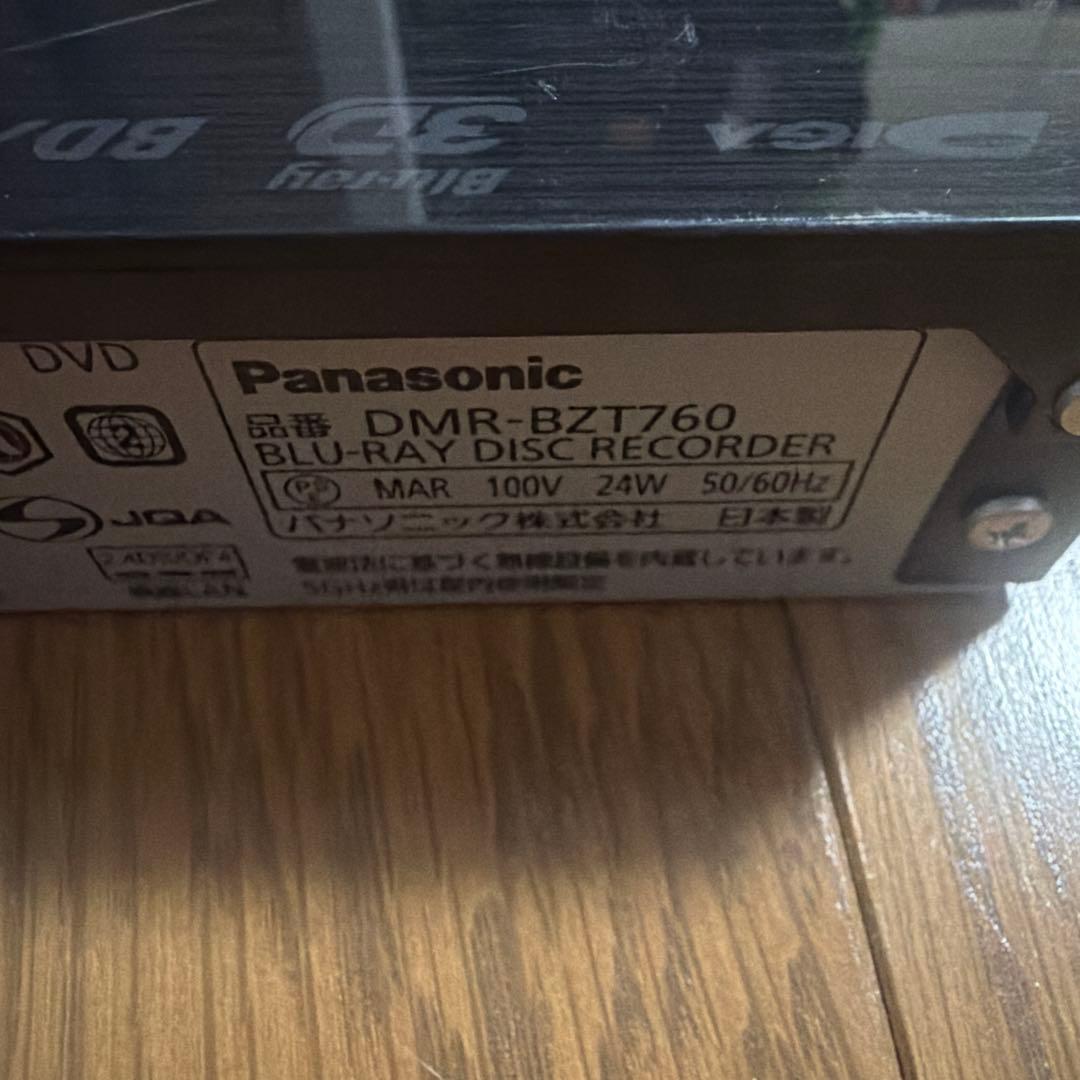 動作品　DMR-BZT760 パナソニック　BDレコーダー